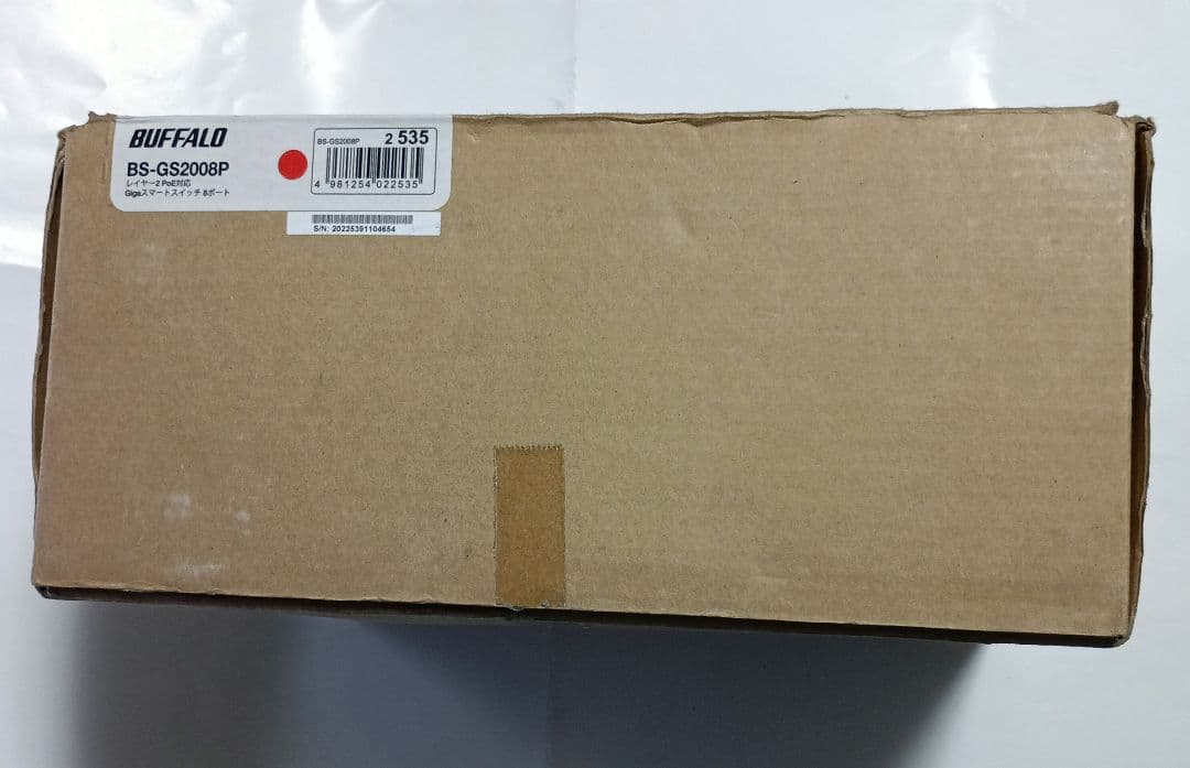 BUFFALO BS-GS2008P POE 8ポートスイッチングハブ