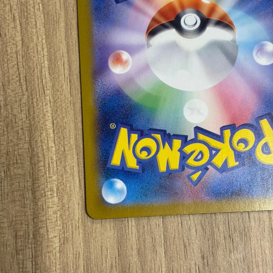 ポケモンカード メガリザードンY ex 085/742 ミラー
