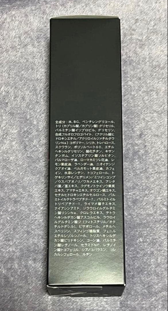 プウアボーテ F.I.R エクストラボディークリーム 1本【新品未使用】