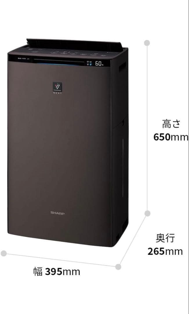 【2025年製】美品 シャープ 加湿空気清浄機 KI-SX70-T ブラウン