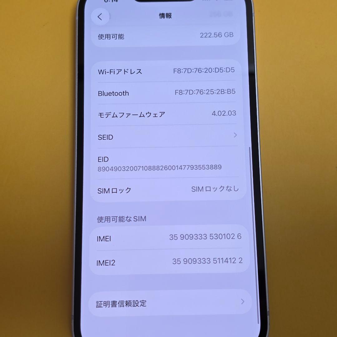 iPhone 14 256GB｜24時間以内発送#026