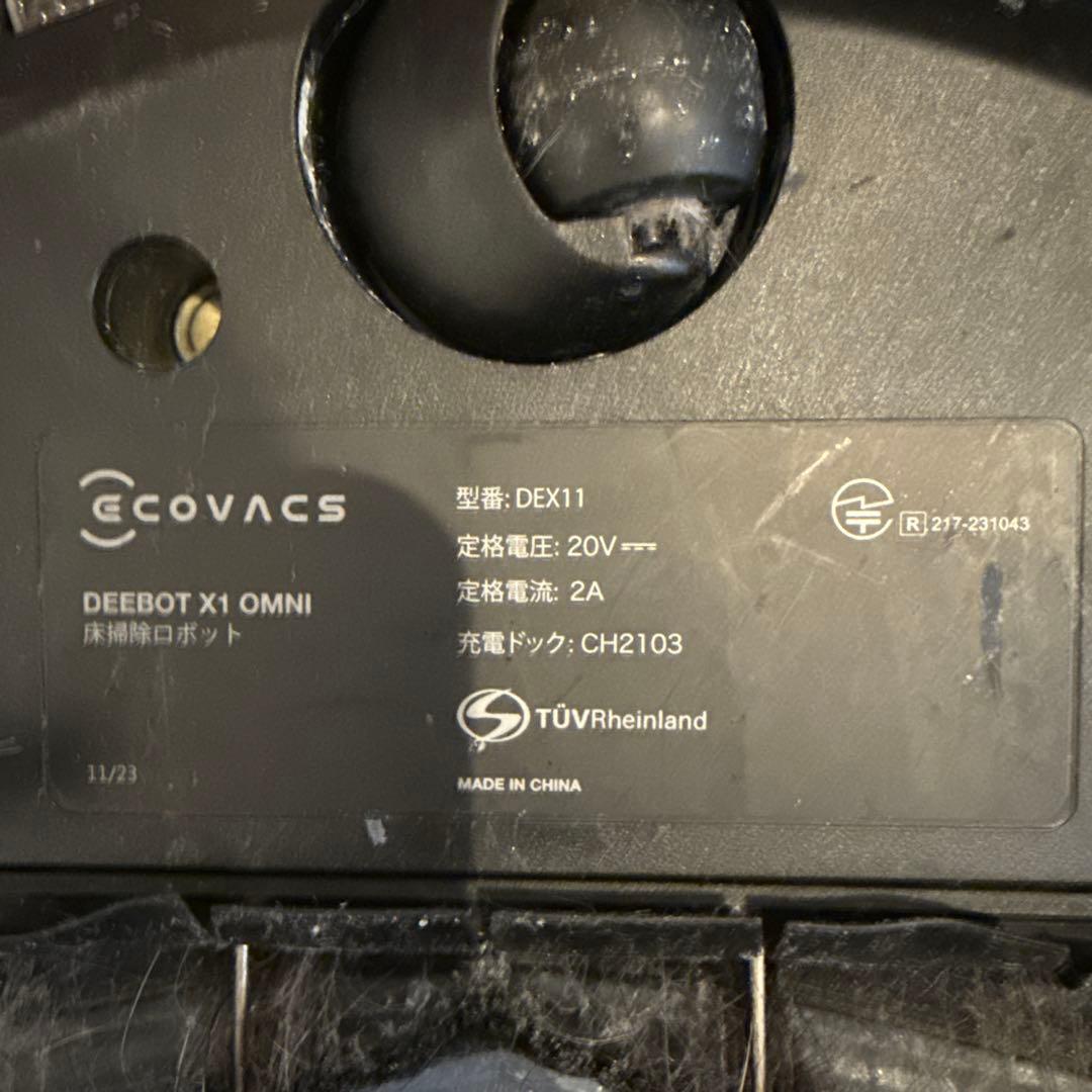 ラ*ム様 Ecovacs DEEBOT X1 OMNI ロボット掃除機本体