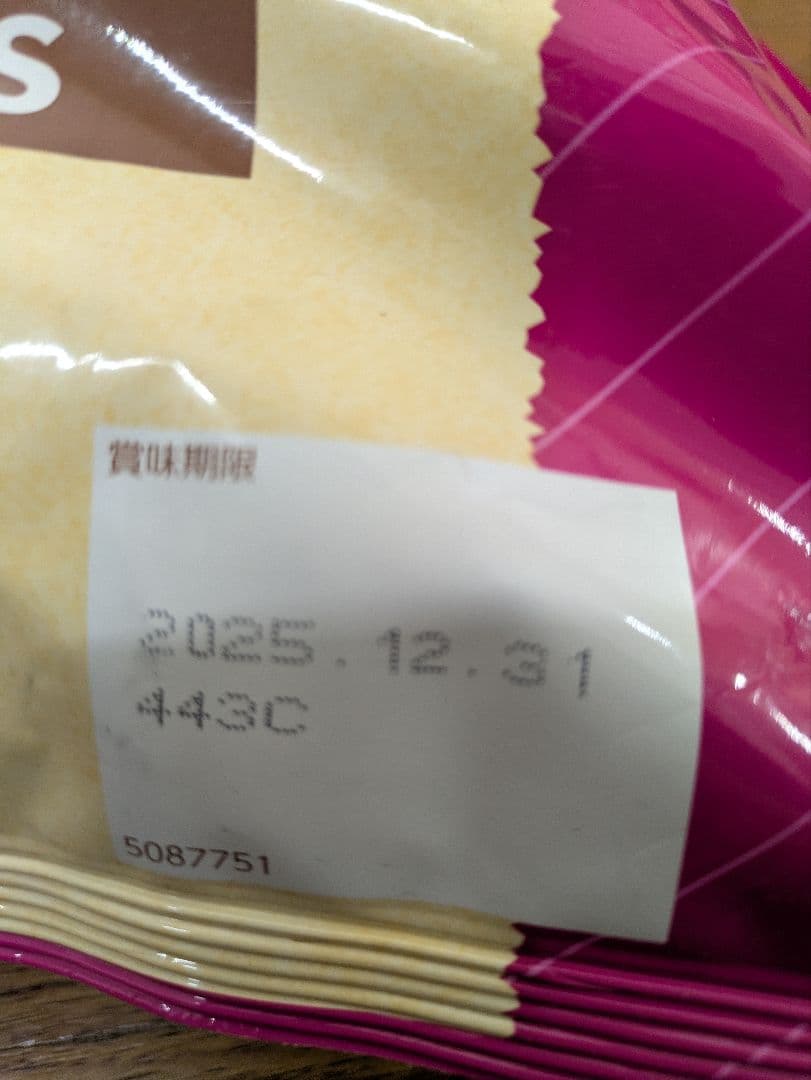 Nutro 小型犬用 6kg
