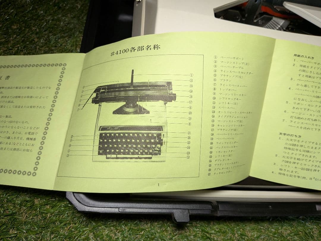 AlpaWay abc4100 英字タイプライター