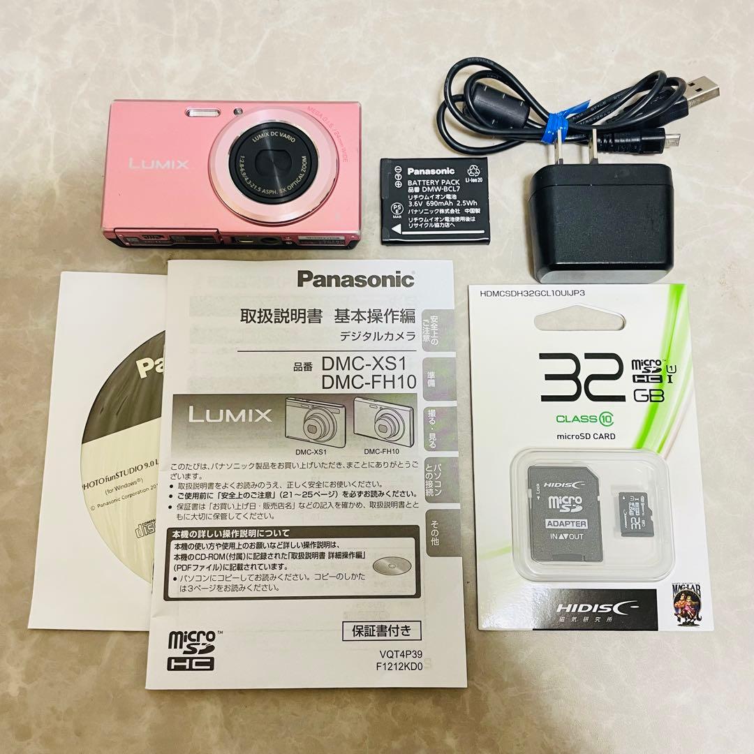 美品 Panasonic LUMIX DMC-FH10 ピンク SDカード付き