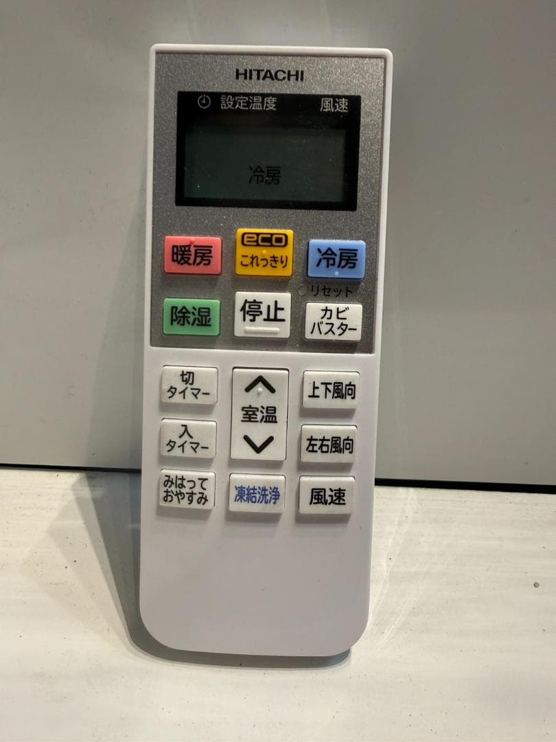 349　HITACHI　2025年製エアコン　6～8畳用