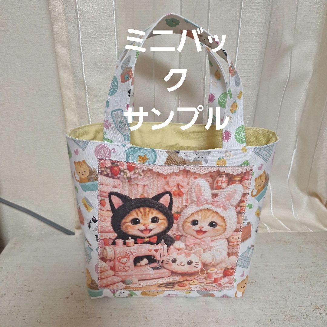 激レアチョコBOXにゃんこ、クリームソーダーにゃんこパネル生地　ハンドメイド