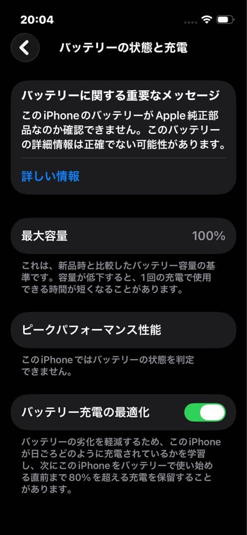 iPhone 13 mini 128GB SIMフリー PRODUCT(RED)