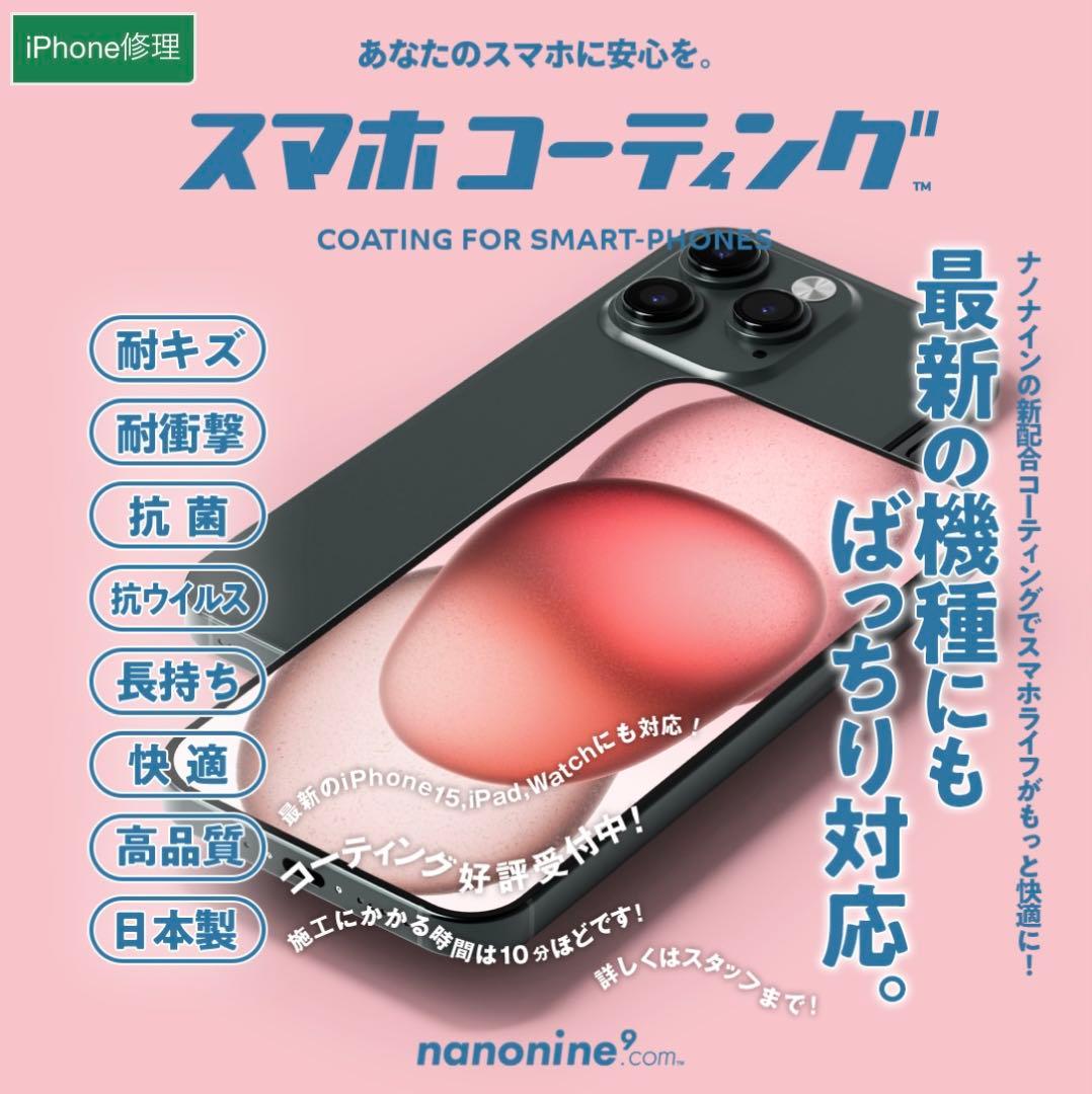 iPhone 13 mini 128GB SIMフリー PRODUCT(RED)