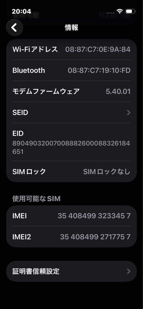 iPhone 13 mini 128GB SIMフリー PRODUCT(RED)