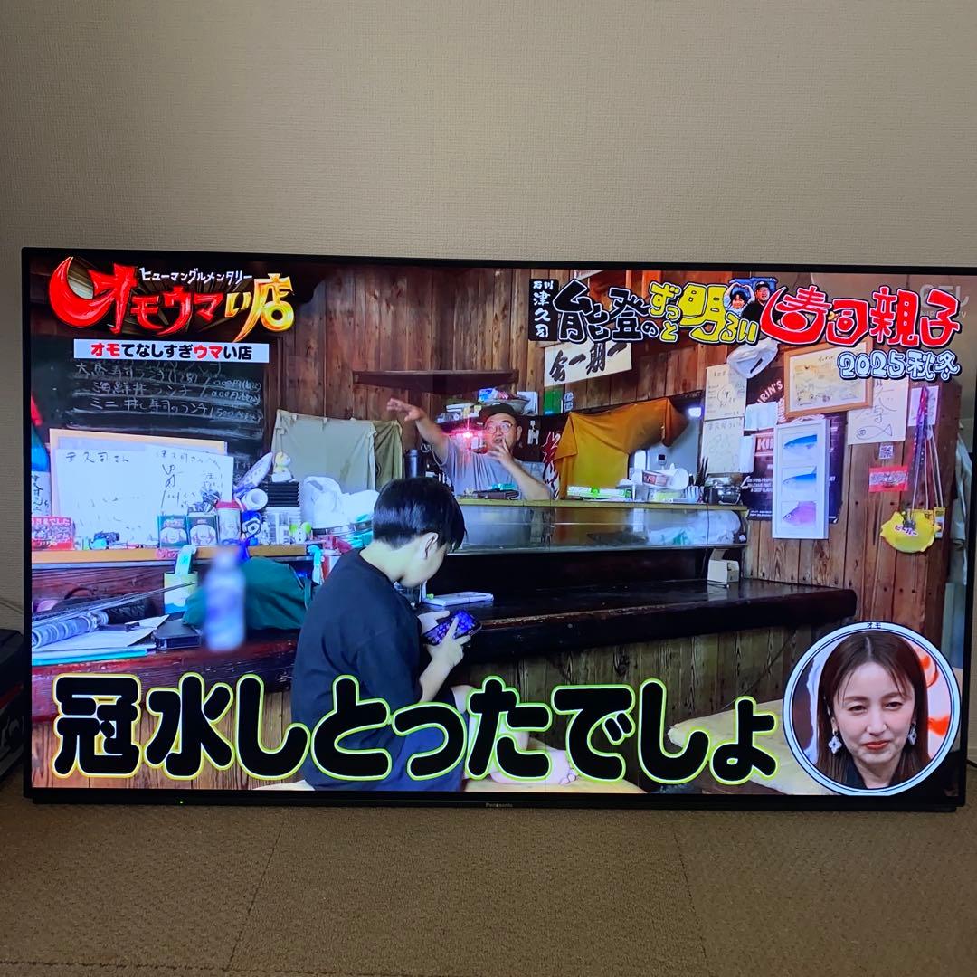 【有機EL55型】Panasonic TH-55EZ950 4Kテレビ ジャンク