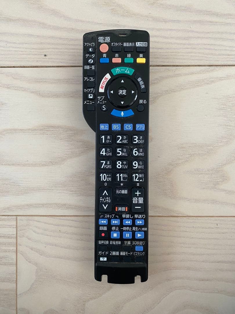 【有機EL55型】Panasonic TH-55EZ950 4Kテレビ ジャンク
