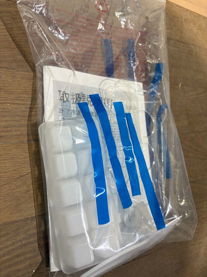 MAXZEN　展示品　2ドア冷蔵庫　112ℓ　DJR112ML01GM