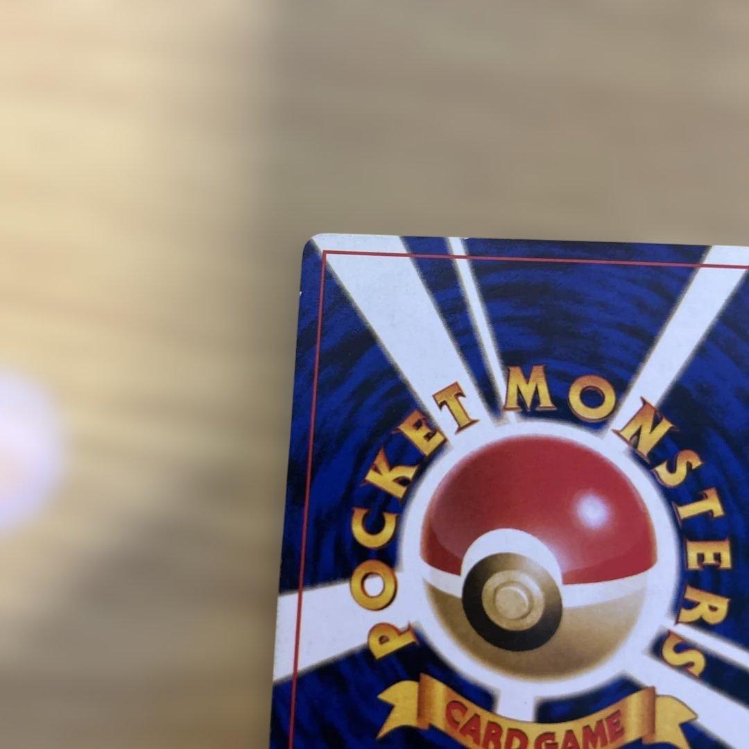 ミュウツー ★ 第1弾拡張パック　渦巻あり　旧裏ポケモンカード