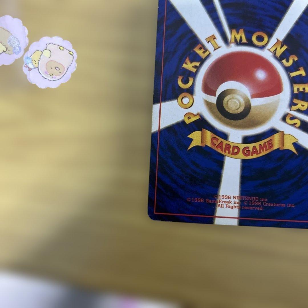 ミュウツー ★ 第1弾拡張パック　渦巻あり　旧裏ポケモンカード