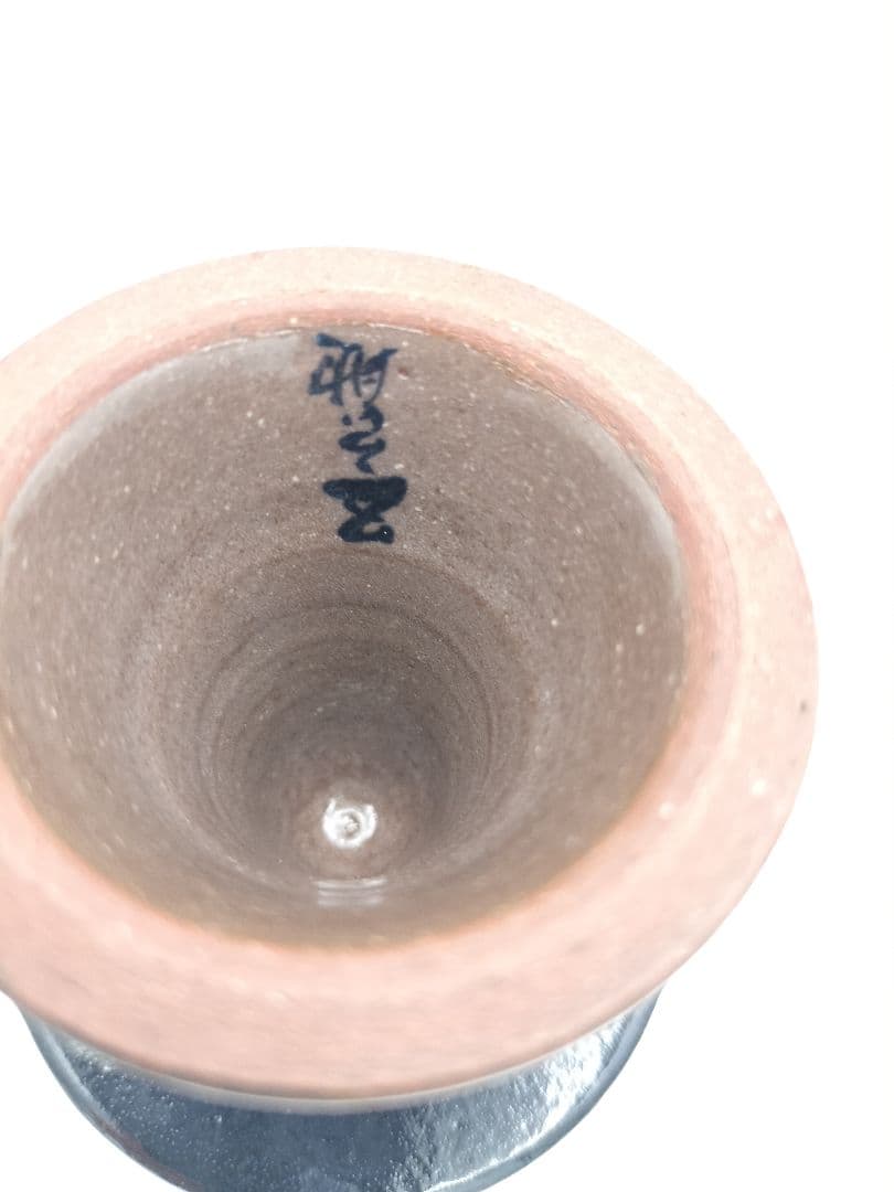 c950 【未使用】蓋置 独楽文 浅見五郎助 木箱 茶道具