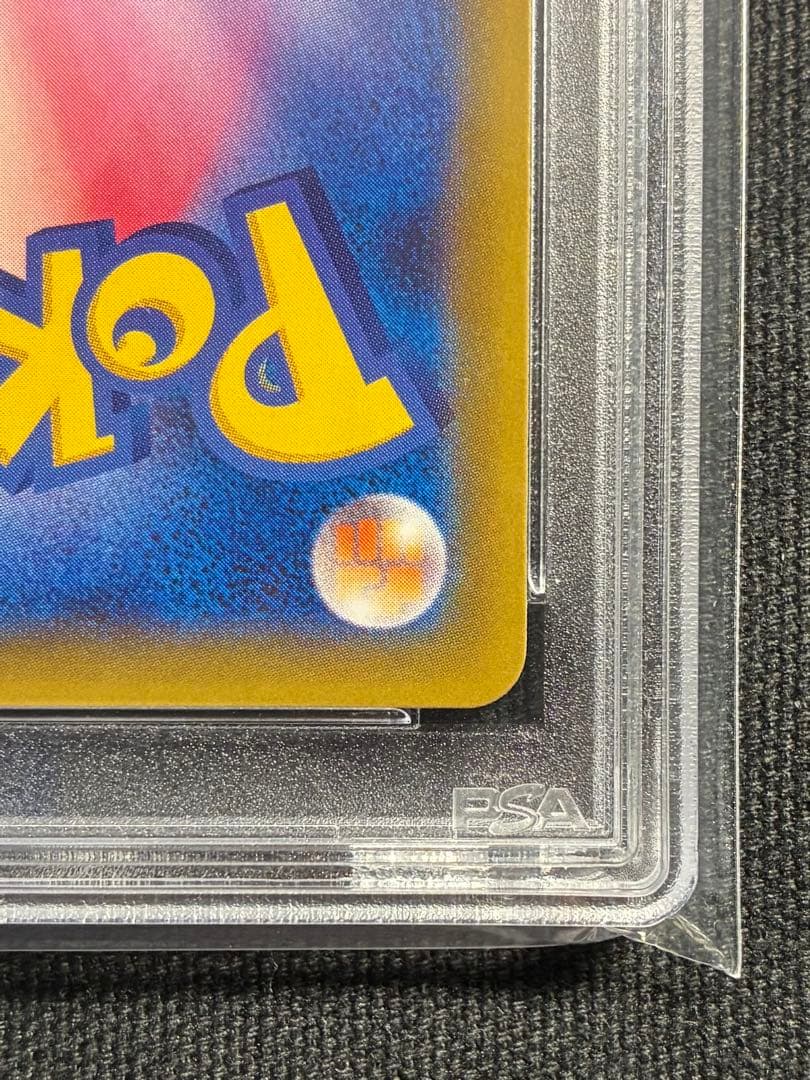 【PSA10】ナツメの暗示 109/095 SR