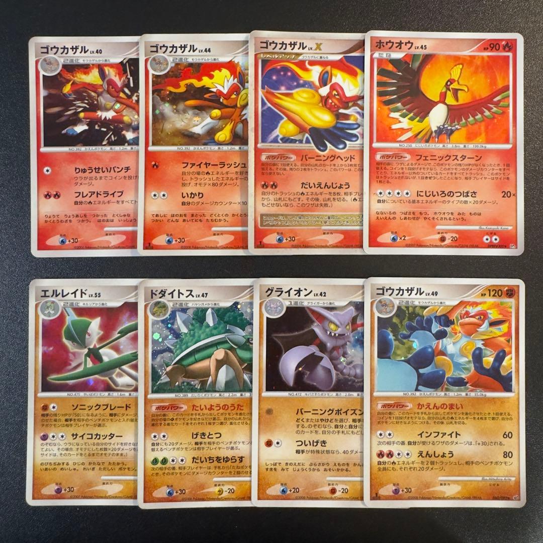 【被りなし】ポケモンカード dp dpt 90枚　キラのみ　まとめ売り