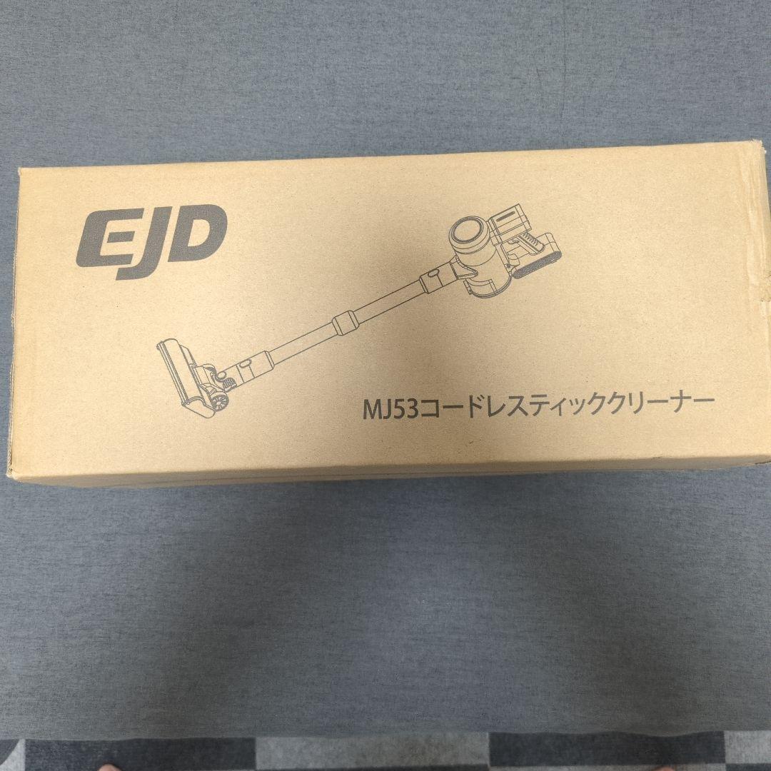 掃除機 コードレス 45000Pa コードレス掃除機 スティッククリーナー