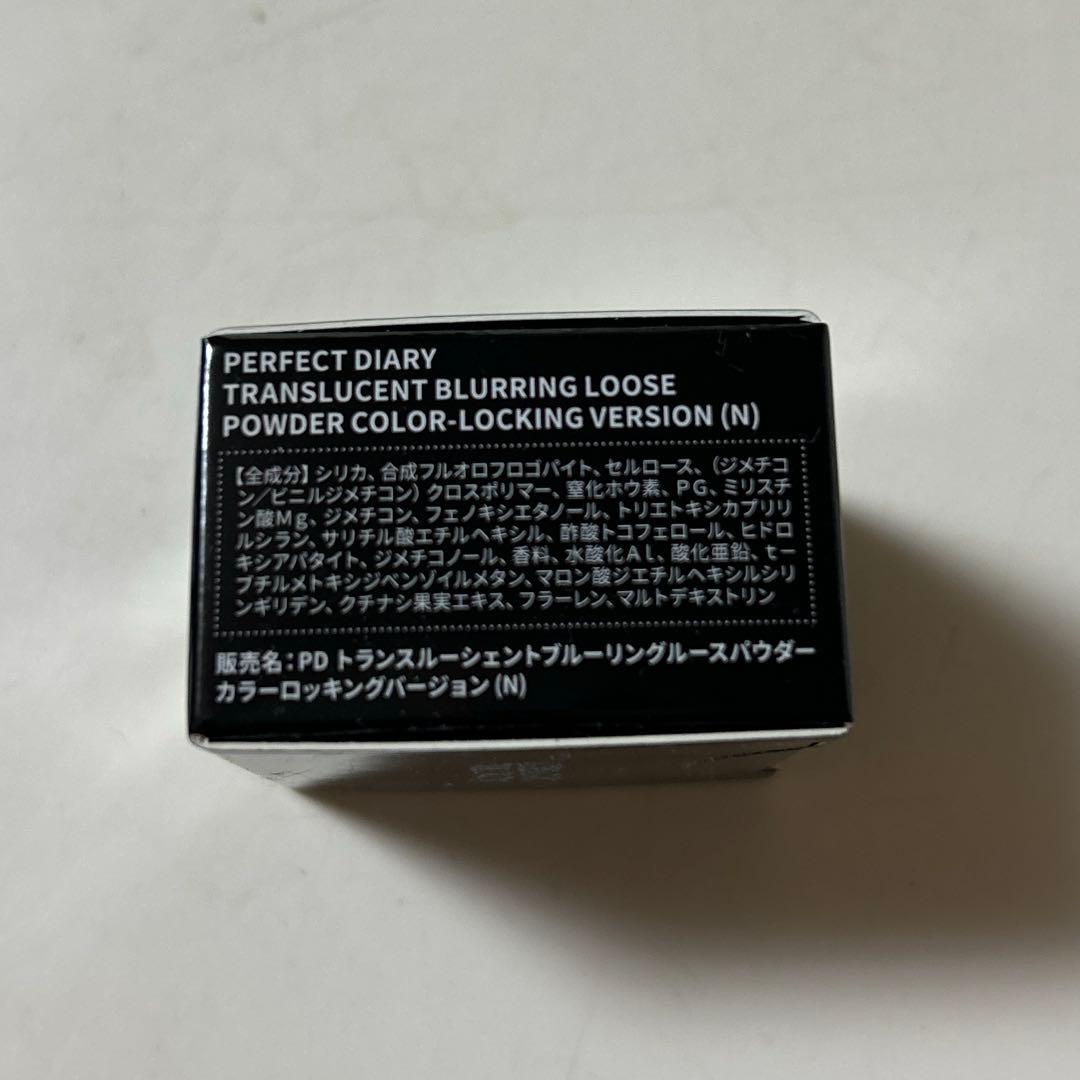 PDトランスルーシェントブリーリングルースパウダーカラーロッキングバージョン N