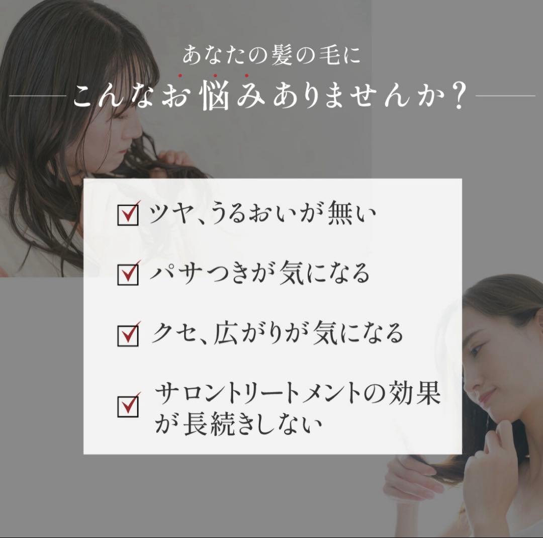 超音波アイロン