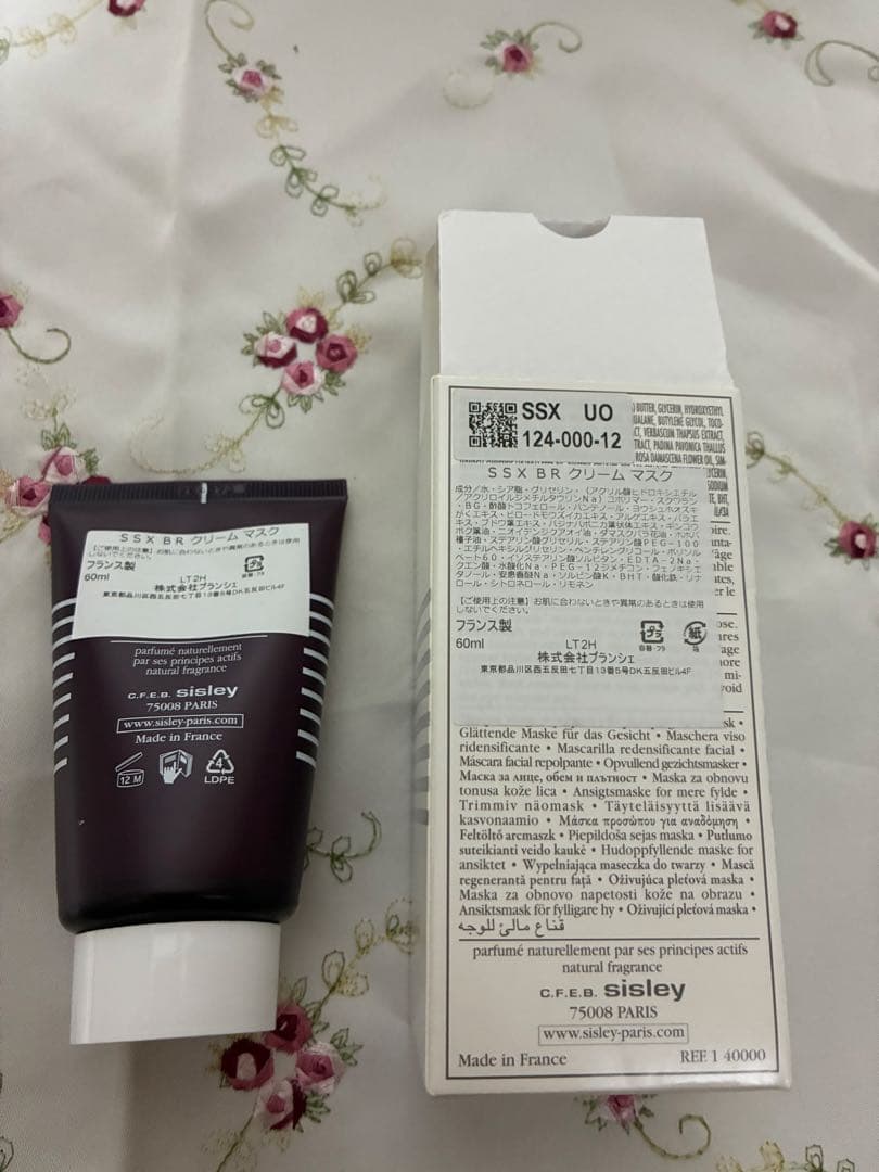 パック・フェイスマスク sisley BLACK ROSE CREAM MASK 60ml