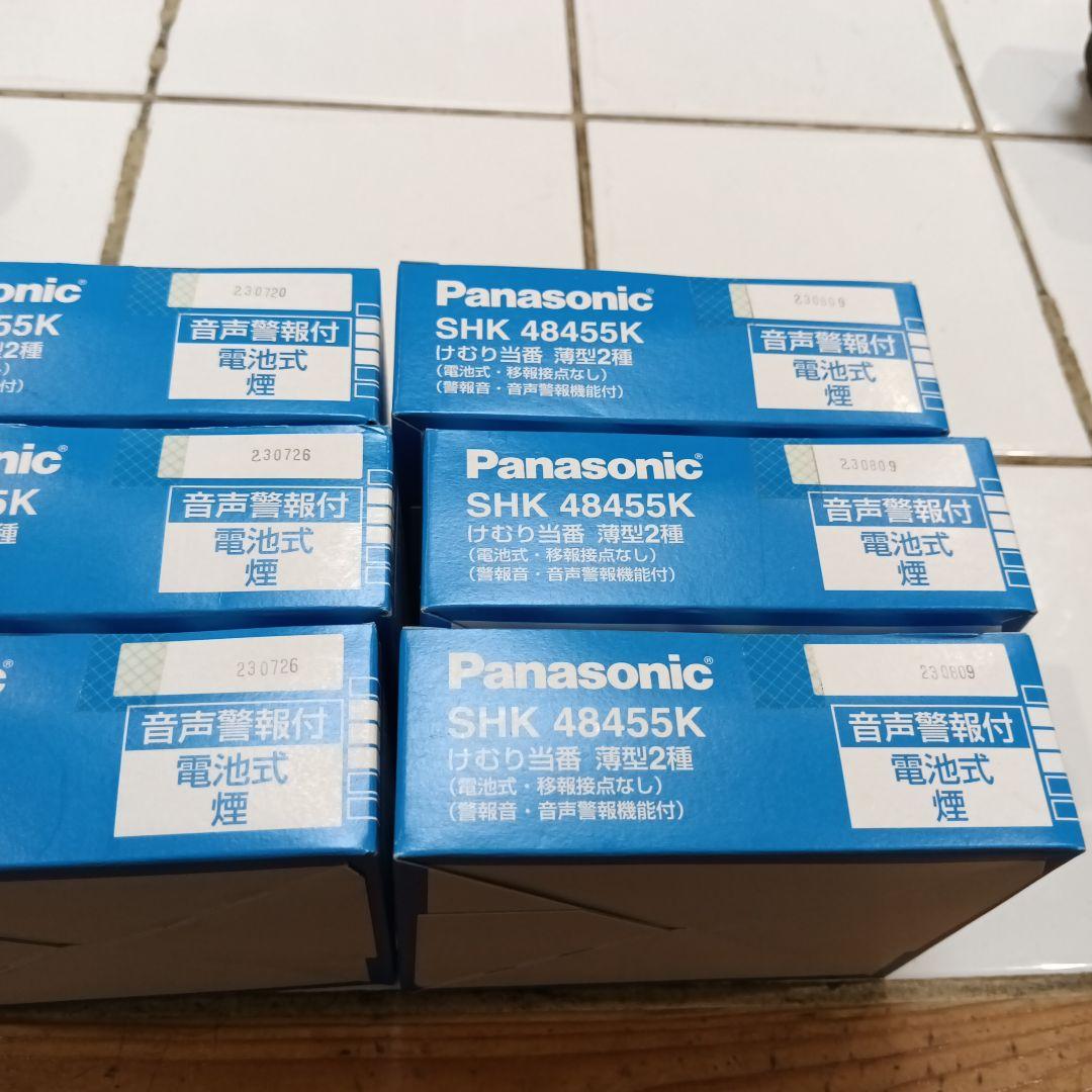 Panasonic SHK 48455K 音声警報付煙探知器