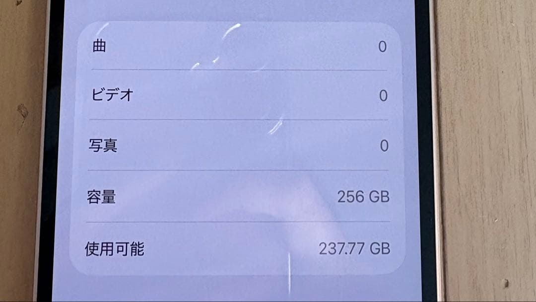 Apple iPhone 13 ピンク 256G