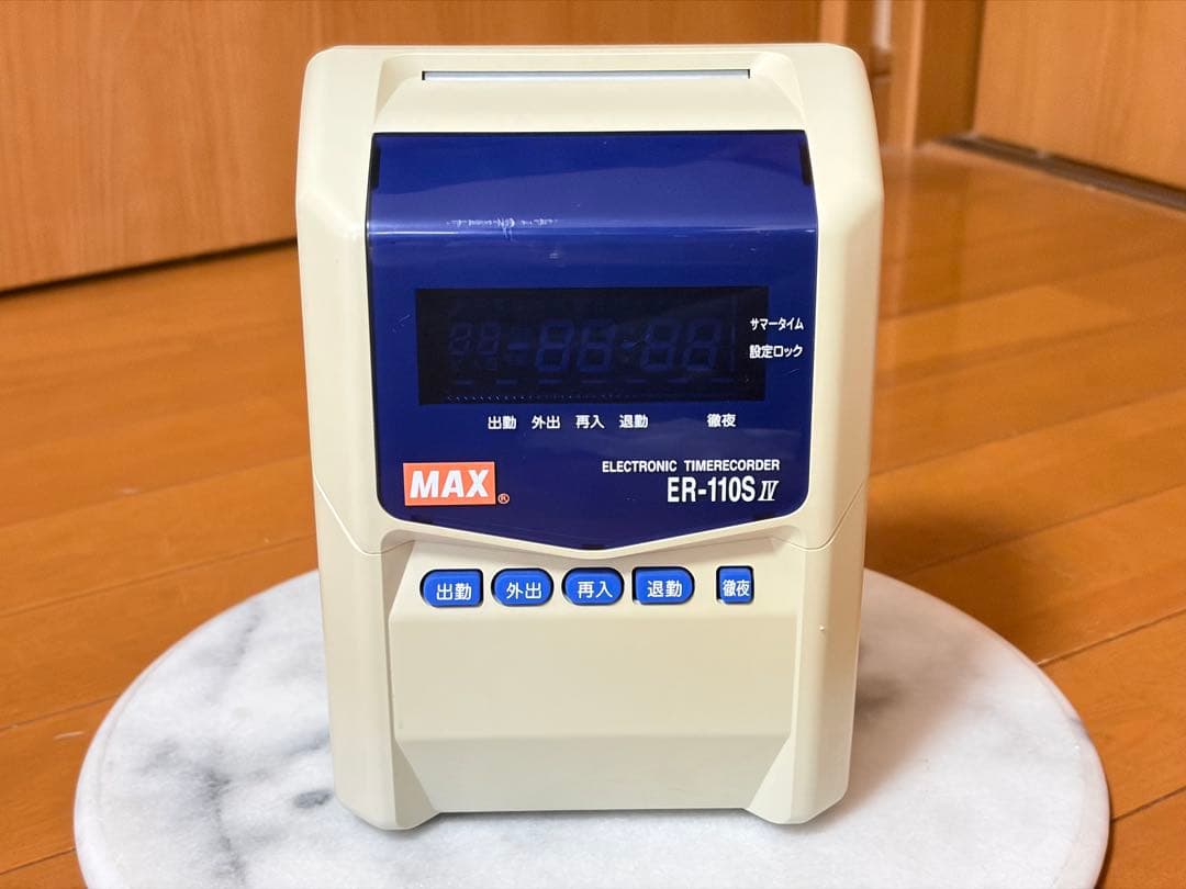 【動作良好】MAX タイムレコーダー ER-110S IV