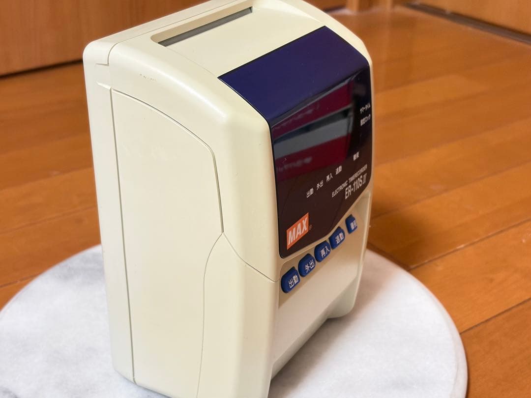 【動作良好】MAX タイムレコーダー ER-110S IV