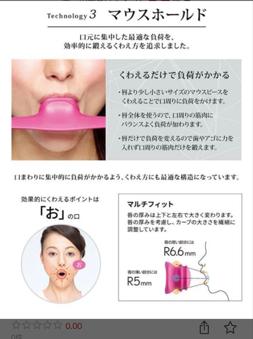 その他 facialfitnessPAO3model