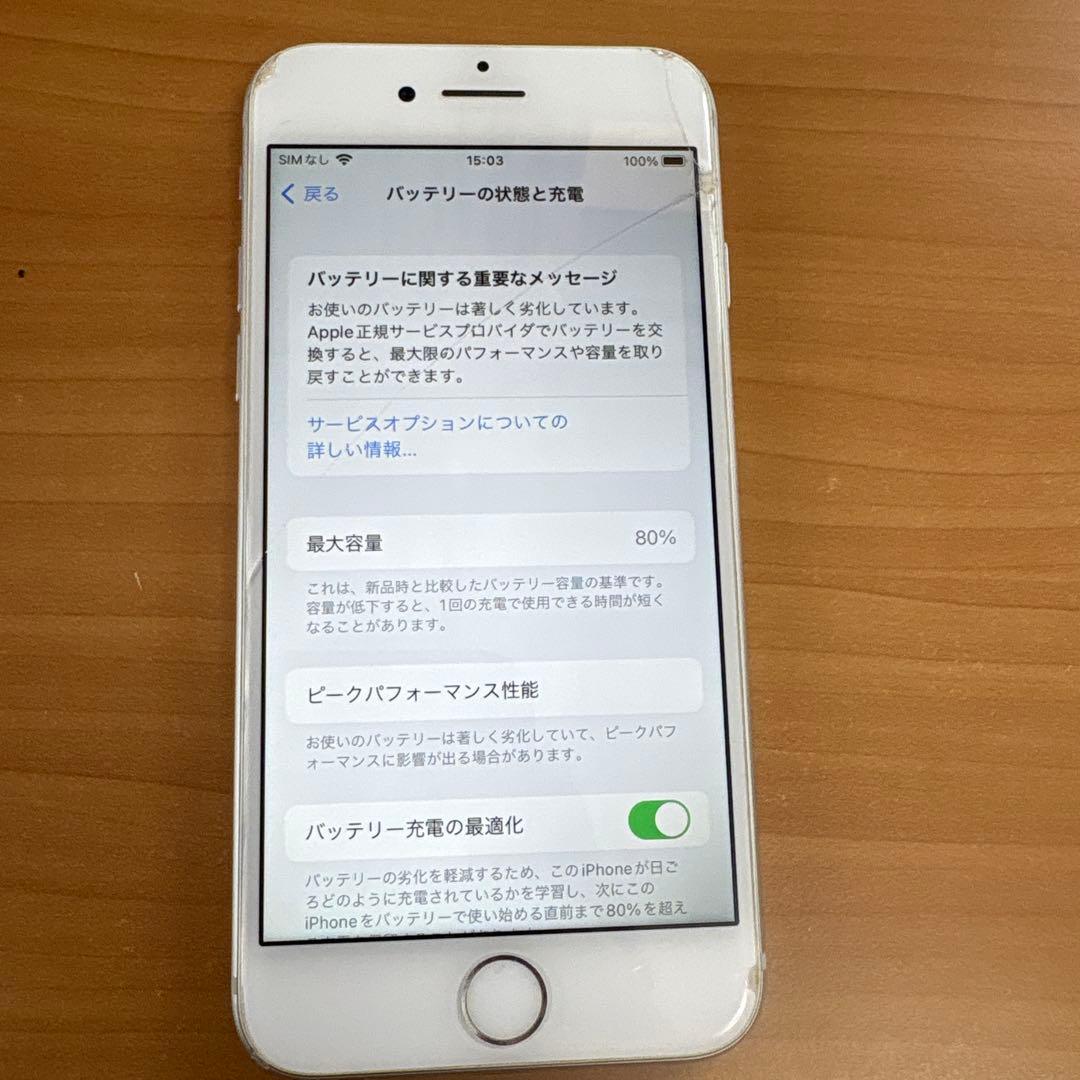 お*り様 iPhone 8 64GB 画面割れ SIMロック解除済み
