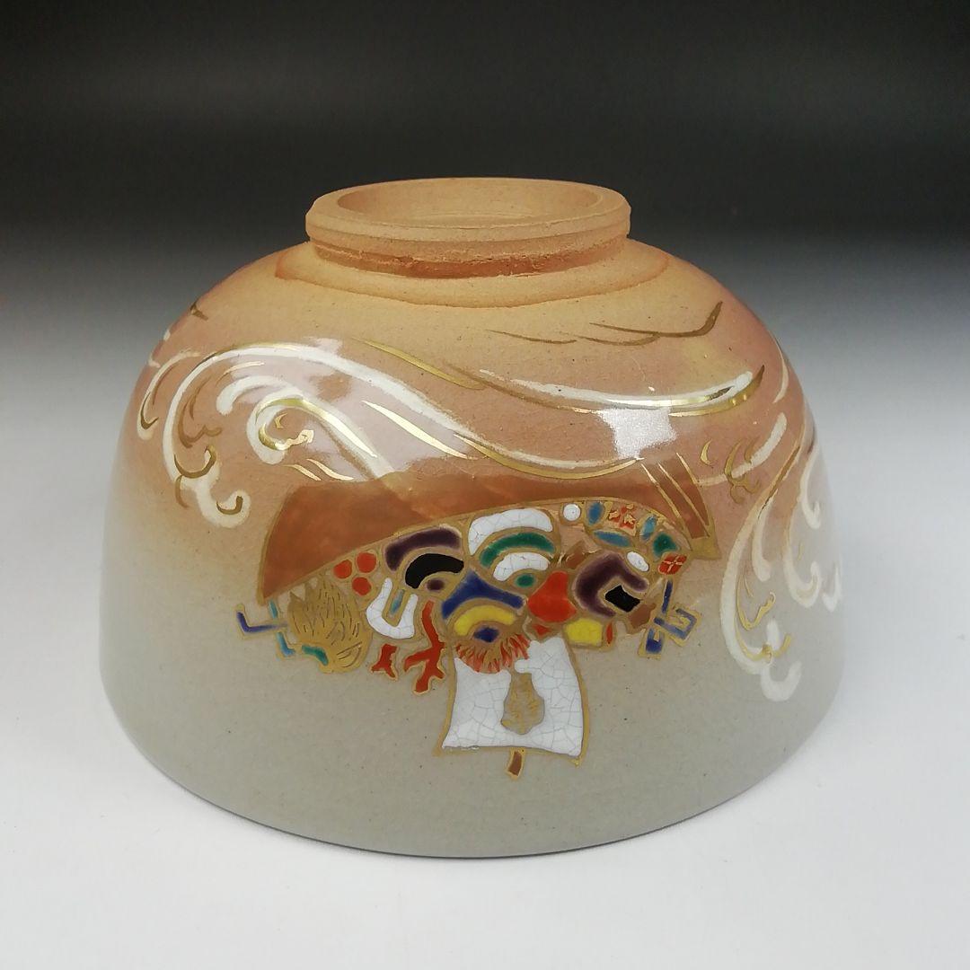 Ｔ８　茶碗　『宝船　茶碗』『木村山花』　共箱　抹茶碗　茶道具