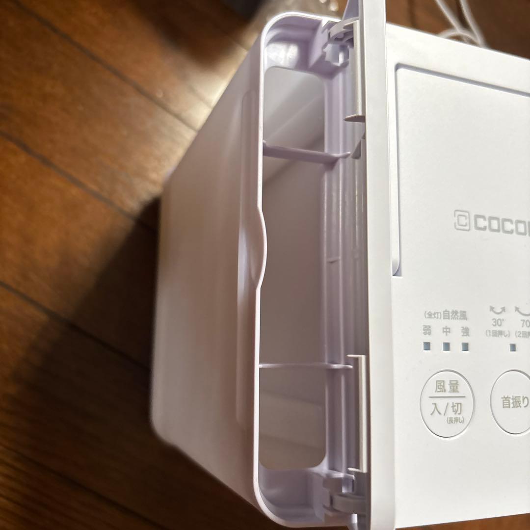 ショップジャパン ここひえR7 2025年