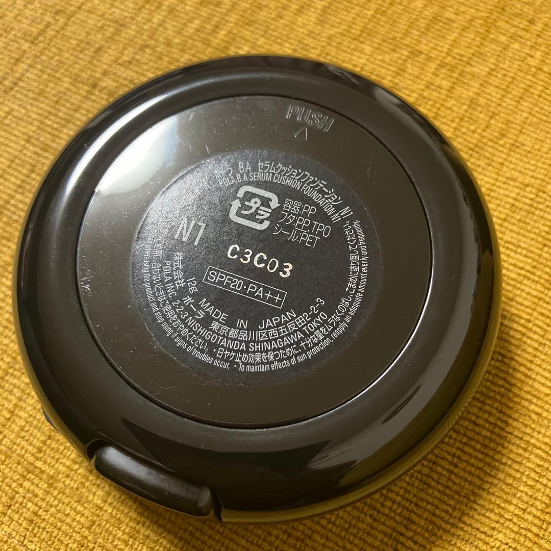 POLA B.A セラムクッションファンデーション N1
