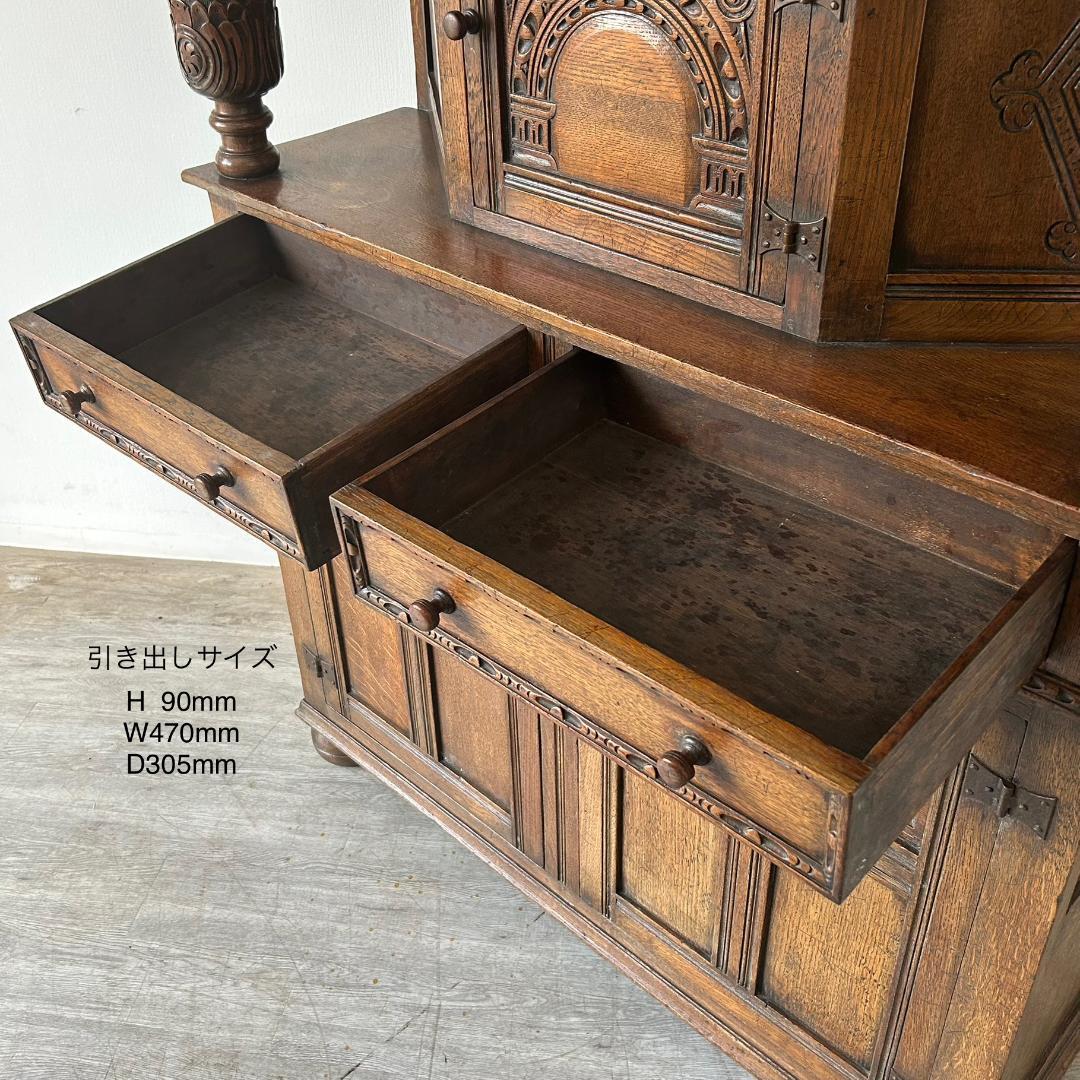 アンティーク 家具 コートカップボード サイドボード 1930年頃 472A