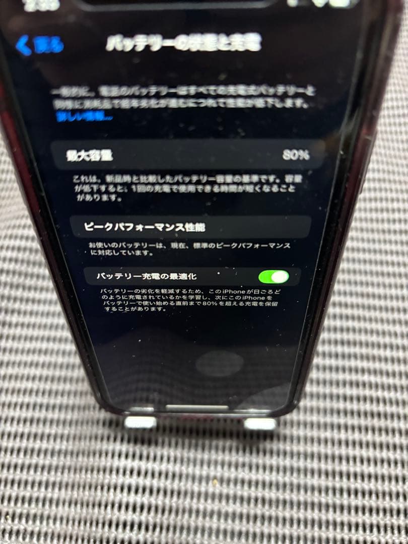 【背面割れ】iPhoneXR 256GB MT0V2J/A SIMフリー