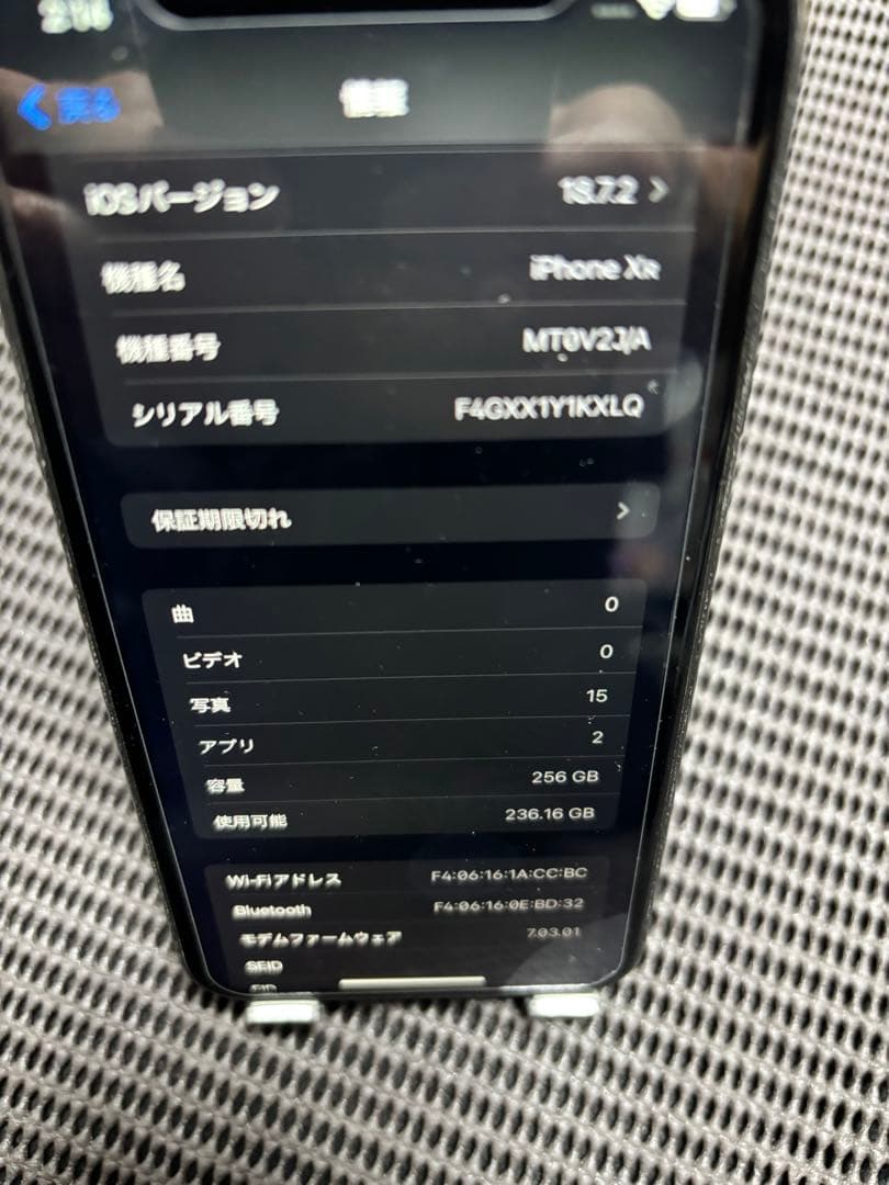 【背面割れ】iPhoneXR 256GB MT0V2J/A SIMフリー