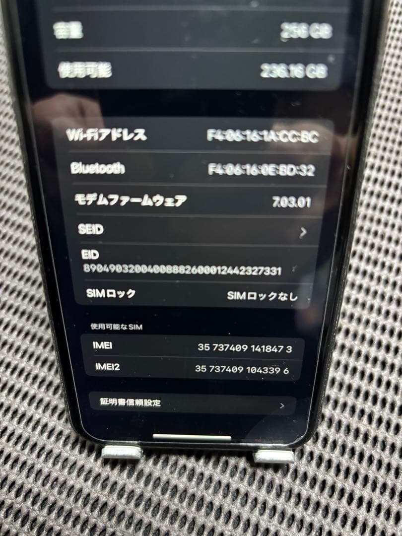 【背面割れ】iPhoneXR 256GB MT0V2J/A SIMフリー