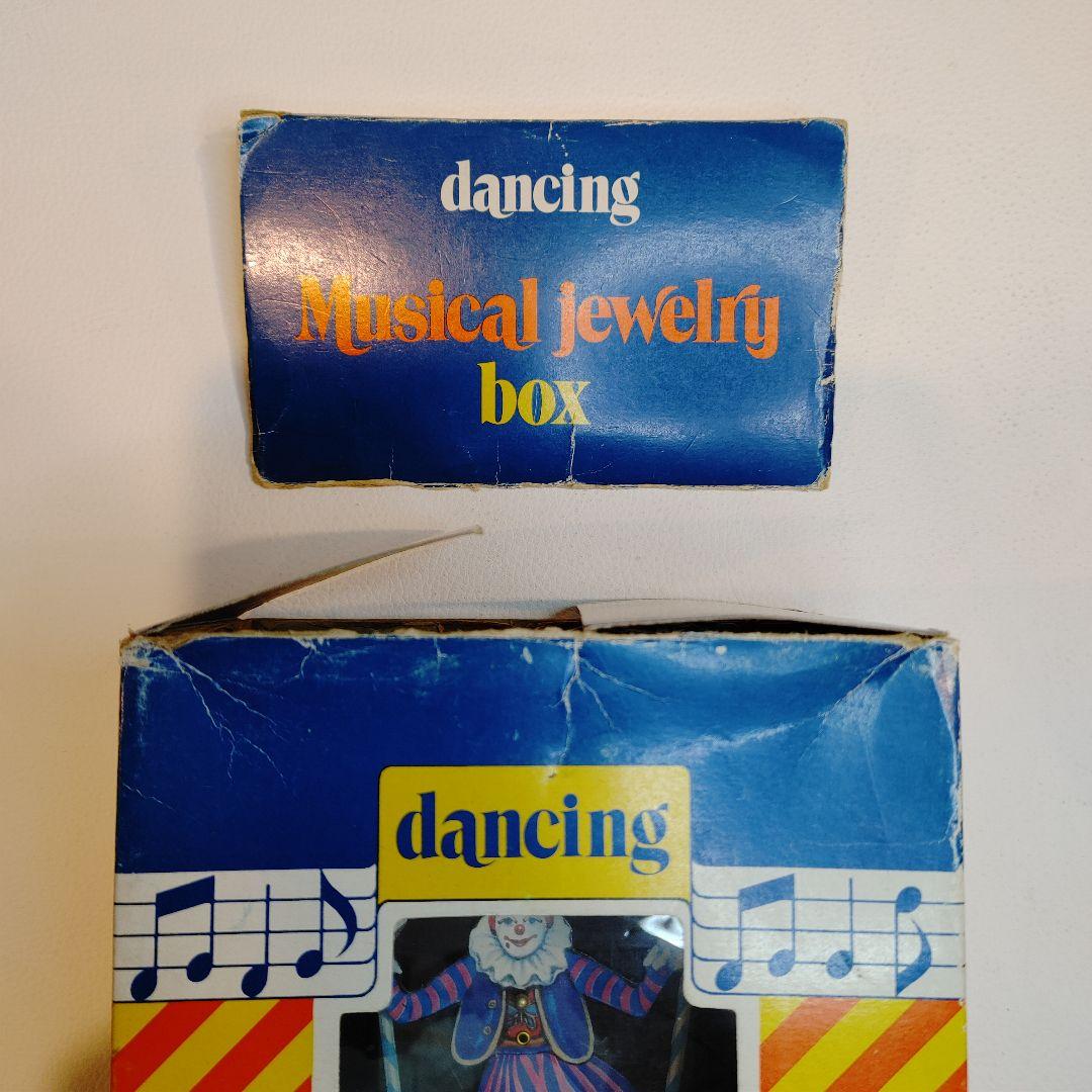 Dancing Clown ミュージカルボックス　むらいこうじ　箱あり