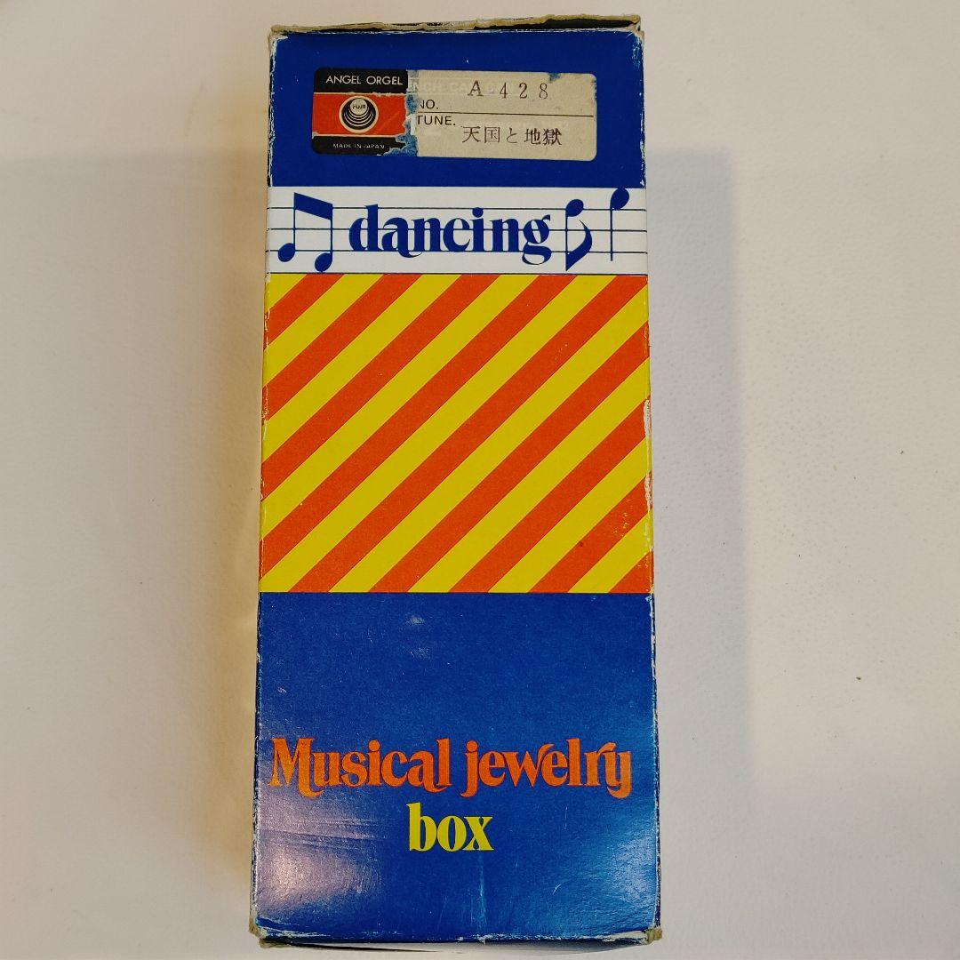 Dancing Clown ミュージカルボックス　むらいこうじ　箱あり