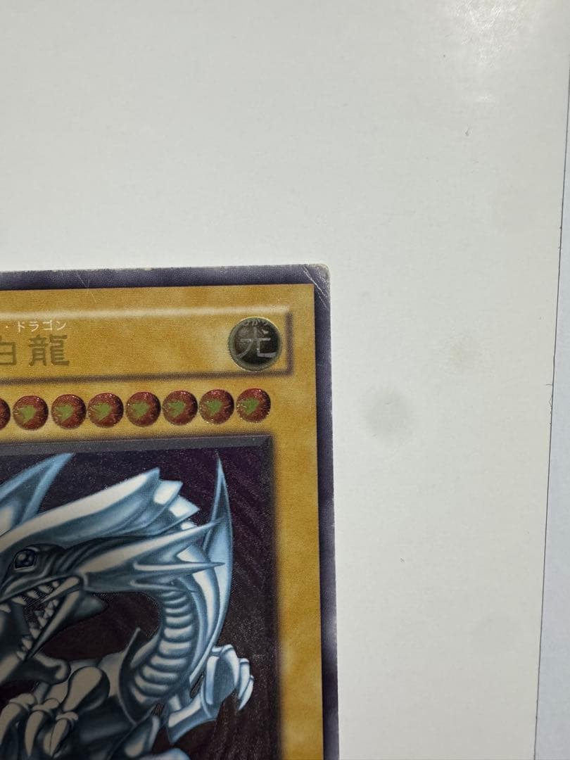 青眼の白龍 SM-51 遊戯王　OCG デュエルモンスターズ