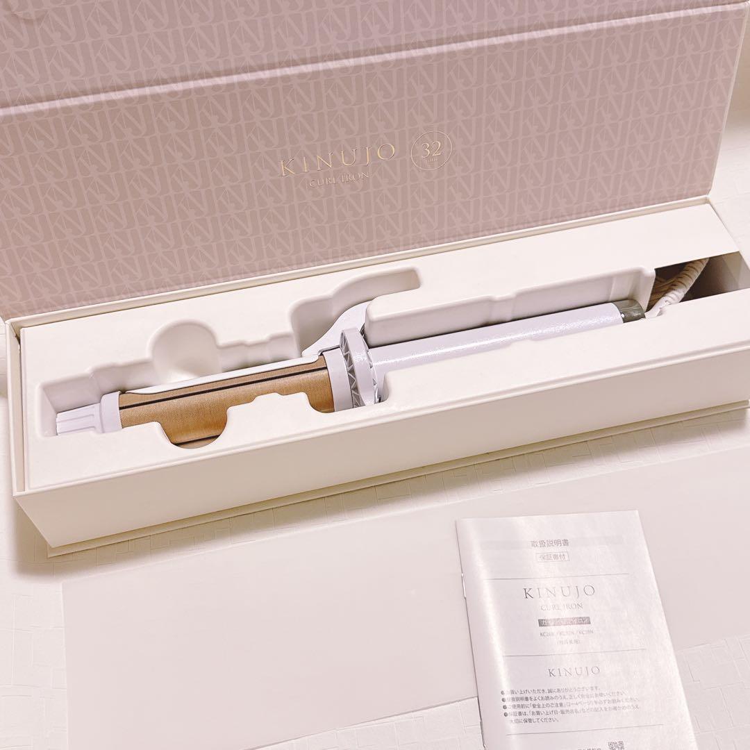 【極美品・正規品】 kinujo 絹女　カールヘアアイロン　32mm キヌージョ