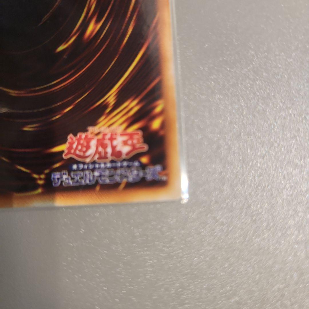 L*J様 遊戯王 青眼の白龍 ブルーアイズホワイトドラゴン 初期ウルトラレア