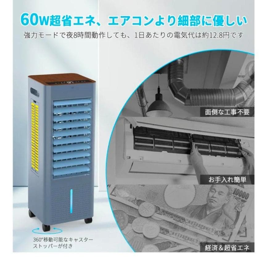 家庭用 冷風機 FKT007R 冷風扇 スポットクーラー 水冷式 扇風機美品