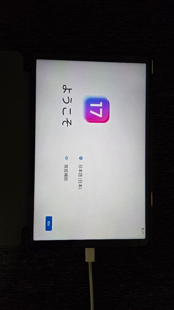 Lenovo Legion タブレット Y700 2025