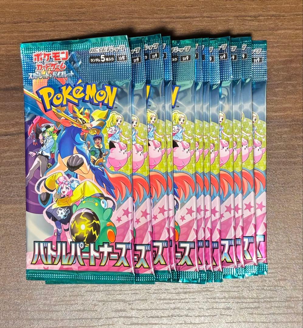 ち*台様 ポケモンカード 未開封バラパック等まとめ売り