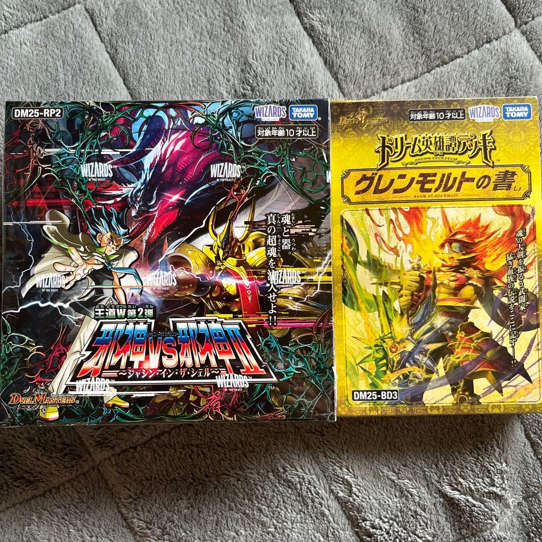 新品未使用★デュエルマスターズ　まとめ売り