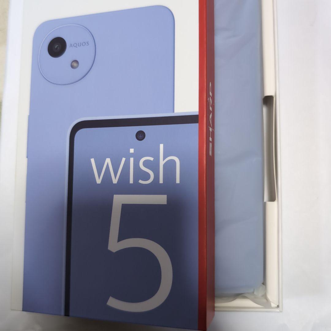 AQUOS wish 5 SH-52F　ドコモ 新品　MISORA　ブルー