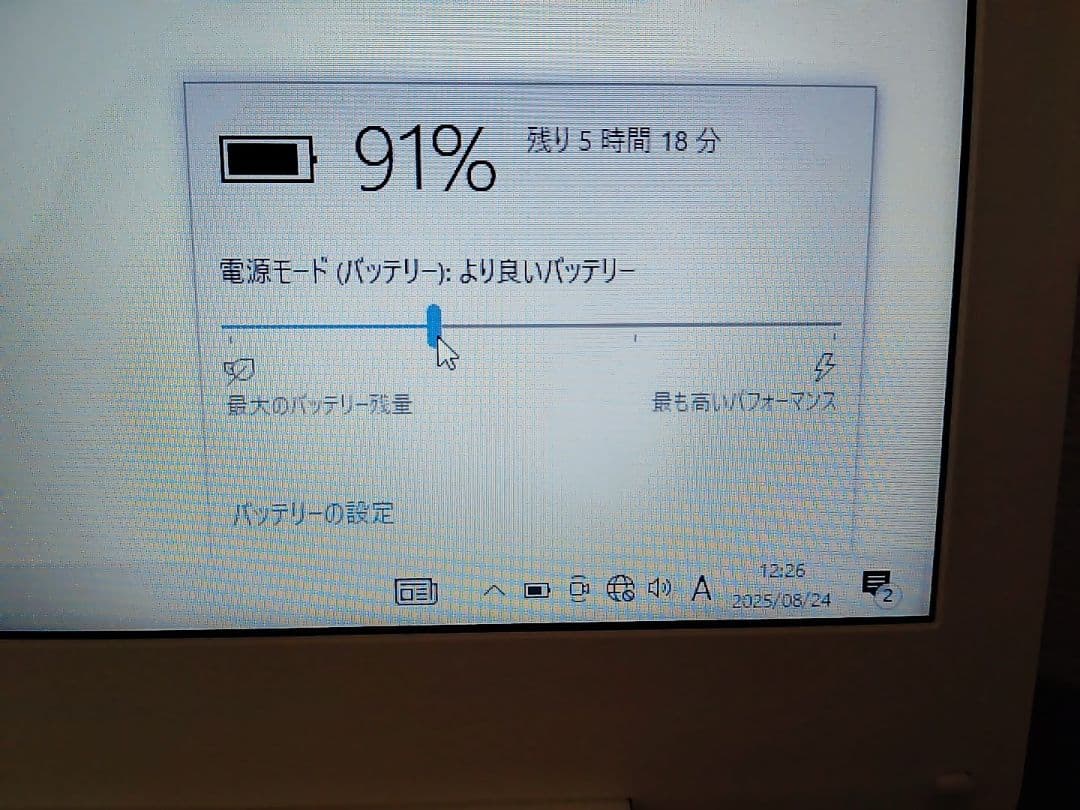 富士通 LIFEBOOK AH50/C3 ホワイト　WPS Office2付き